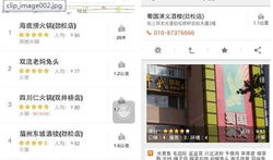 91直播在线看片酒店,揭秘网络直播的隐秘世界